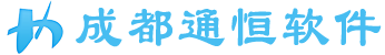 成都通恒