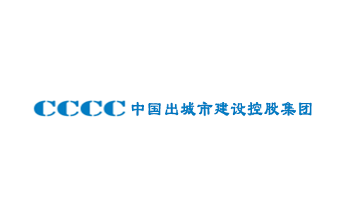 中城建第十三工程局有限公
