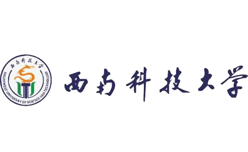 西南科技大学
