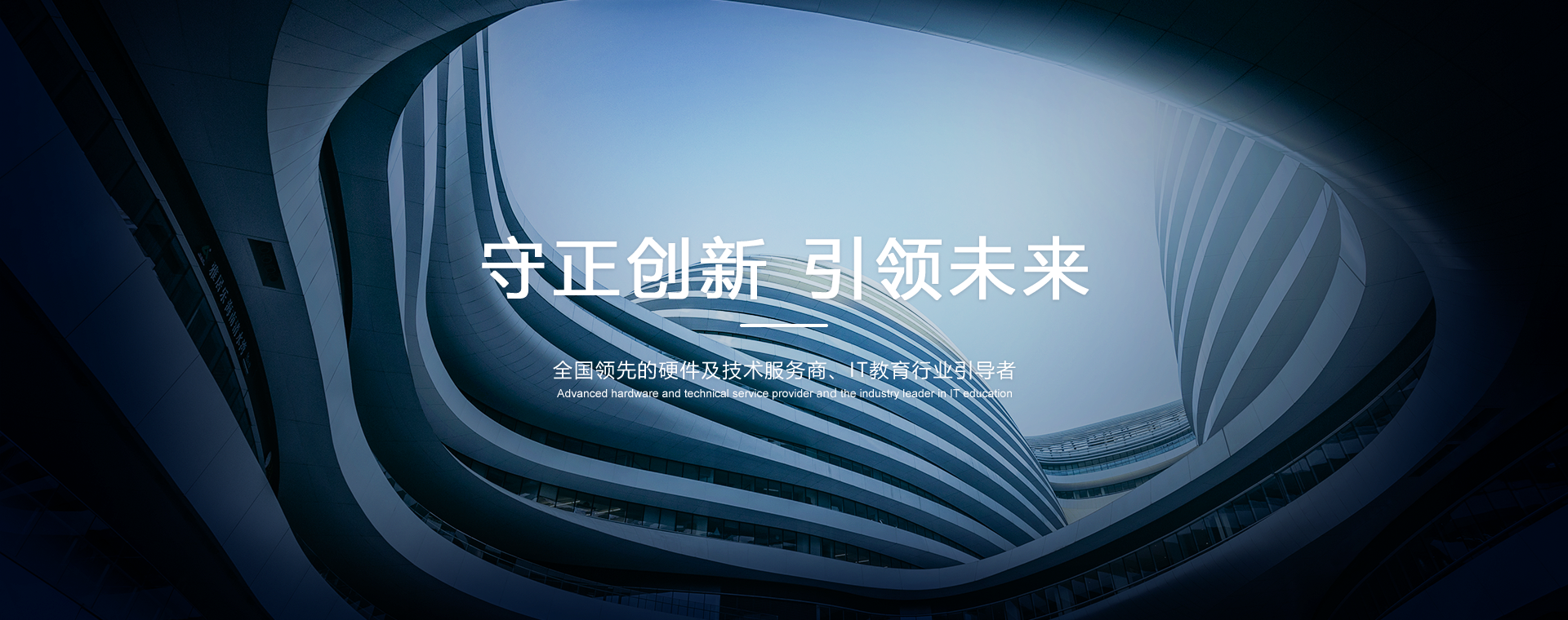 广告标题